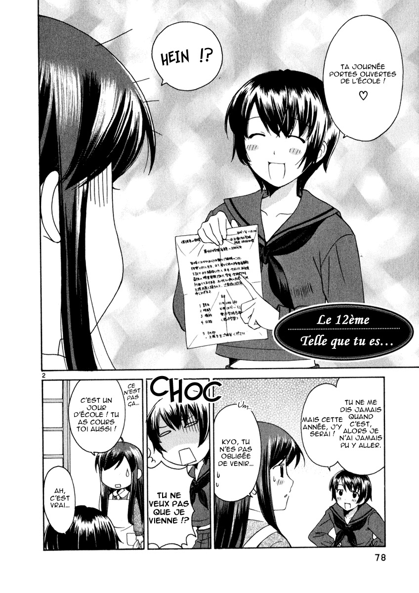 img Binbo Shimai Monogatari 2